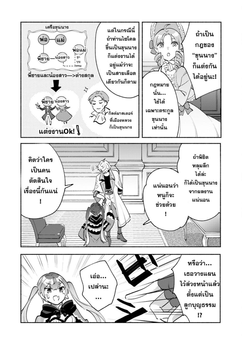 Manga-lc-com อ่านมังงะ อ่านการ์ตูน ออนไลน์ ฟรี Munou wa Fuyou to Iware “Tokei Tsukai” no Boku wa Shokunin Guild kara Oidasareru mo, Dungeon no Shinbu de Shin mo Chikara ni Kakusei suru ตอนที่ 1 2 3 4 5 6 7 8 9 10 11 12 13 14 ฟรี ไม่มีโฆษณา Manga-lc - อ่าน มังงะ อ่าน การ์ตูน ออนไลน์ อ่านมังงะ ฟรี