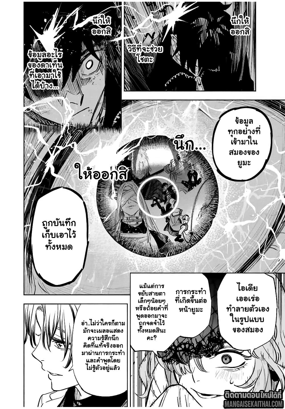 Manga-lc-com อ่านมังงะ อ่านการ์ตูน ออนไลน์ ฟรี Prisoners of Twilight-Town ตอนที่ 1 2 3 4 5 6 7 8 9 10 11 12 13 14 ฟรี ไม่มีโฆษณา Manga-lc - อ่าน มังงะ อ่าน การ์ตูน ออนไลน์ อ่านมังงะ ฟรี