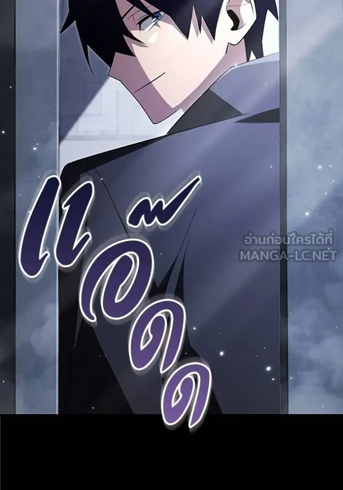 โคตรอาวุธลับ ตอนที่ 22 รูปที่ 120