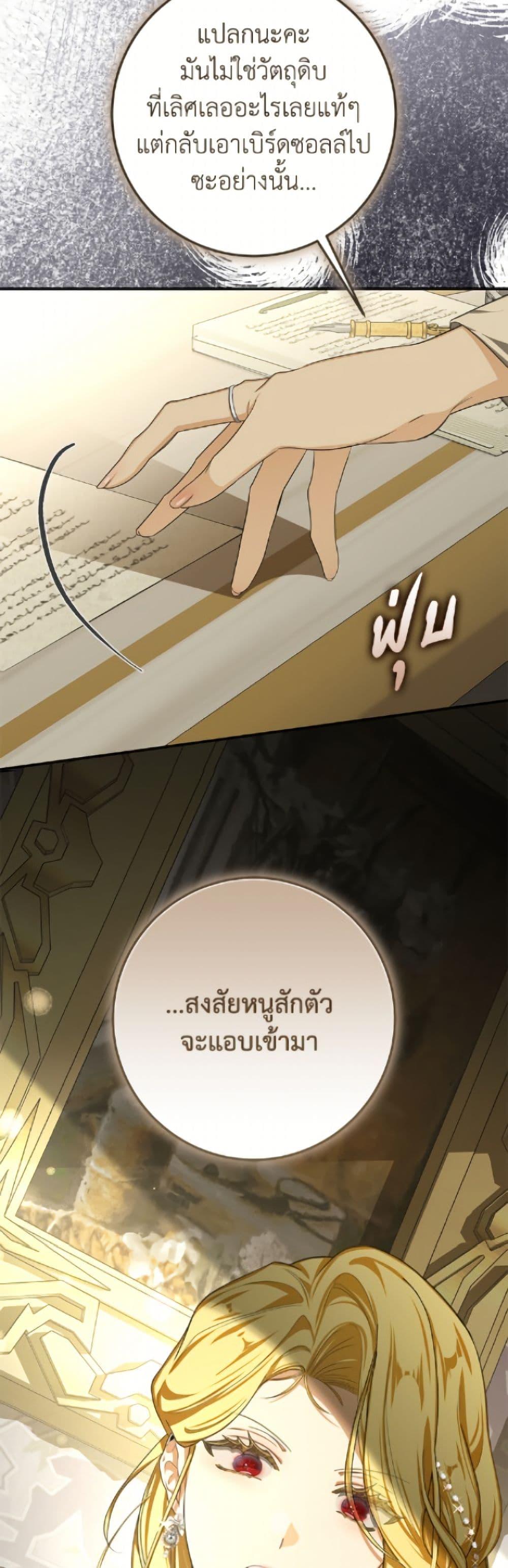 Manga-lc-com อ่านมังงะ อ่านการ์ตูน ออนไลน์ ฟรี I’ve Become the Devil’s Master ตอนที่ 1 2 3 4 5 6 7 8 9 10 11 12 13 14 ฟรี ไม่มีโฆษณา Manga-lc - อ่าน มังงะ อ่าน การ์ตูน ออนไลน์ อ่านมังงะ ฟรี