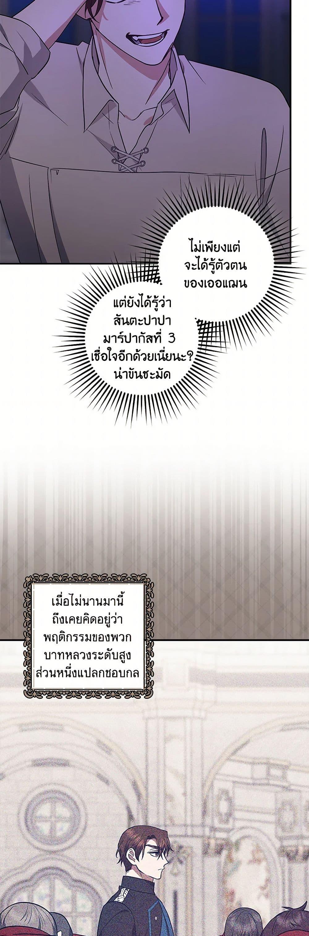 Manga-lc-com อ่านมังงะ อ่านการ์ตูน ออนไลน์ ฟรี The Abandoned Bachelorette Enjoys Her Simple Life ตอนที่ 1 2 3 4 5 6 7 8 9 10 11 12 13 14 ฟรี ไม่มีโฆษณา Manga-lc - อ่าน มังงะ อ่าน การ์ตูน ออนไลน์ อ่านมังงะ ฟรี