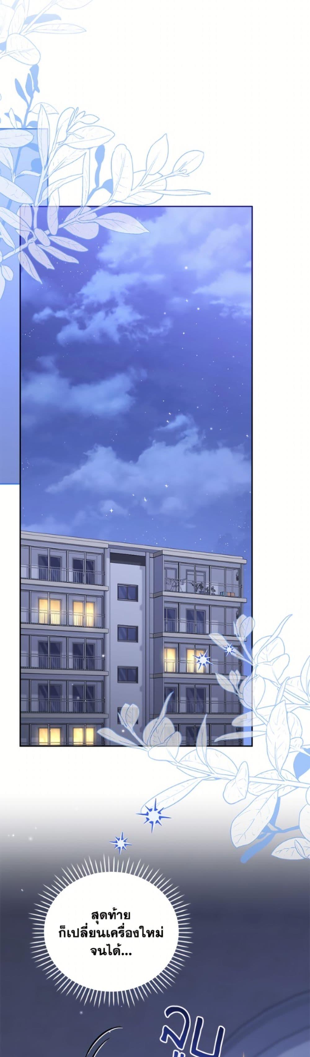 Manga-lc-com อ่านมังงะ อ่านการ์ตูน ออนไลน์ ฟรี I’m Being Raised by Villains ตอนที่ 1 2 3 4 5 6 7 8 9 10 11 12 13 14 ฟรี ไม่มีโฆษณา Manga-lc - อ่าน มังงะ อ่าน การ์ตูน ออนไลน์ อ่านมังงะ ฟรี