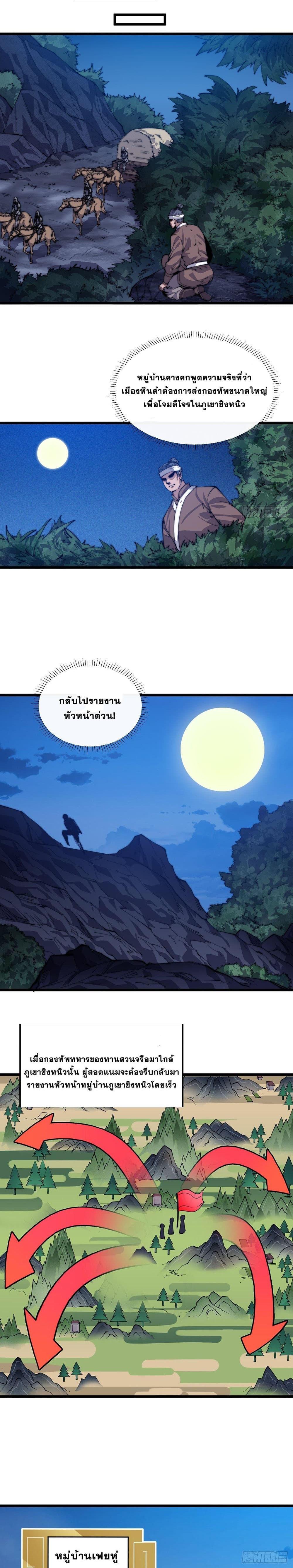 Manga-lc-com อ่านมังงะ อ่านการ์ตูน ออนไลน์ ฟรี It Starts With A Mountain ตอนที่ 1 2 3 4 5 6 7 8 9 10 11 12 13 14 ฟรี ไม่มีโฆษณา Manga-lc - อ่าน มังงะ อ่าน การ์ตูน ออนไลน์ อ่านมังงะ ฟรี