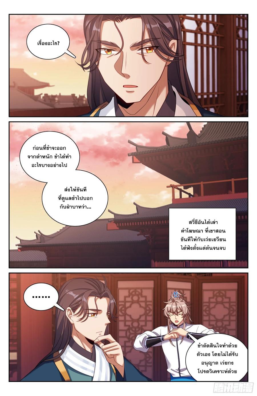 Manga-lc-com อ่านมังงะ อ่านการ์ตูน ออนไลน์ ฟรี Nightwatcher ตอนที่ 1 2 3 4 5 6 7 8 9 10 11 12 13 14 ฟรี ไม่มีโฆษณา Manga-lc - อ่าน มังงะ อ่าน การ์ตูน ออนไลน์ อ่านมังงะ ฟรี