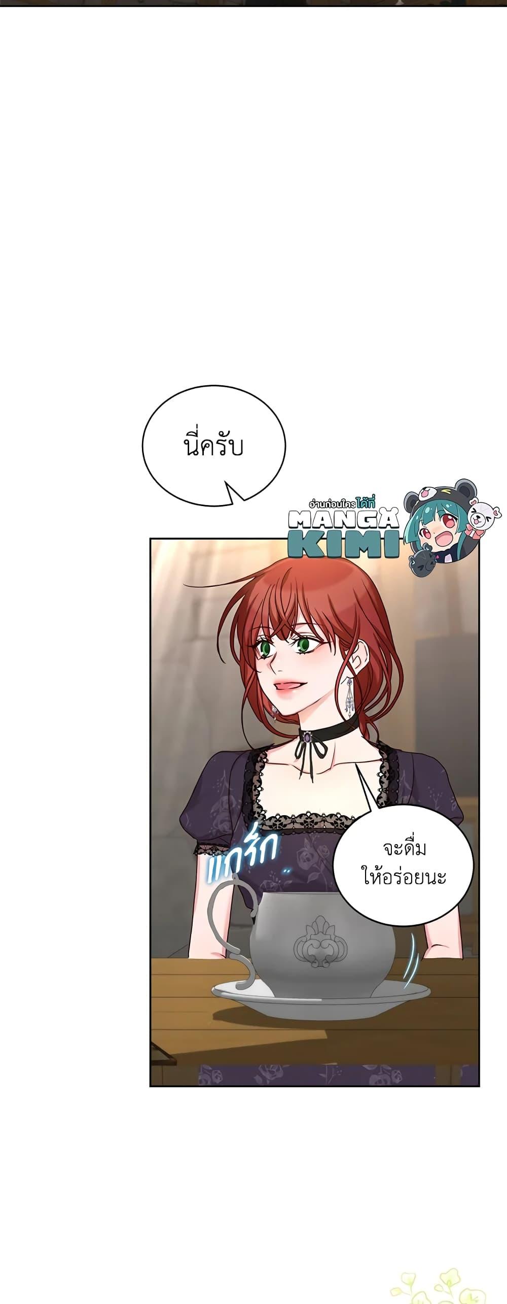 Manga-lc-com อ่านมังงะ อ่านการ์ตูน ออนไลน์ ฟรี I’ll Just Live On As A Villainess ตอนที่ 1 2 3 4 5 6 7 8 9 10 11 12 13 14 ฟรี ไม่มีโฆษณา Manga-lc - อ่าน มังงะ อ่าน การ์ตูน ออนไลน์ อ่านมังงะ ฟรี