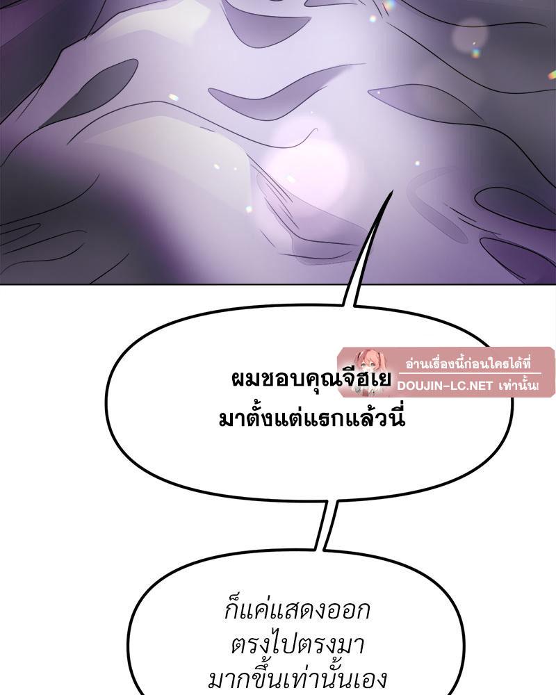 Doujin-Lc- อ่าน โดจิน มังฮวา เกาหลี ญี่ปุ่น จีน แปลไทย Do You Like to Exercise ตอนที่ 1 2 3 4 5 6 7 8 9 10 11 12 13 14 ฟรี ไม่มีโฆษณา อ่าน โดจิน Manhwa เกาหลี ญี่ปุ่น จีน เรามีครบ คัดมาให้เน้นๆ โดจิน 18+ รับประกันความฟินโดย  Doujin Lc