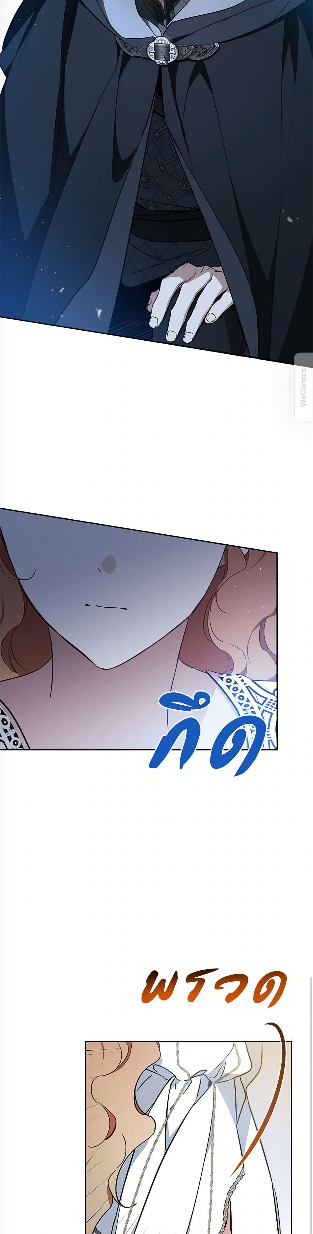 Manga-lc-com อ่านมังงะ อ่านการ์ตูน ออนไลน์ ฟรี In This Life, I Will Be the Lord ตอนที่ 1 2 3 4 5 6 7 8 9 10 11 12 13 14 ฟรี ไม่มีโฆษณา Manga-lc - อ่าน มังงะ อ่าน การ์ตูน ออนไลน์ อ่านมังงะ ฟรี