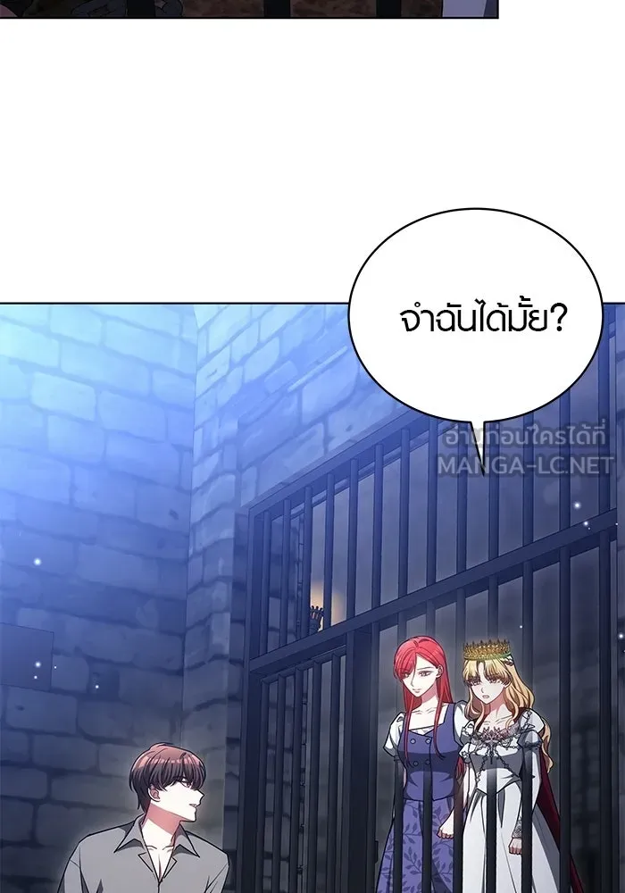 เหตุผลที่ฉันนอกใจ ตอนที่ 84 รูปที่ 57