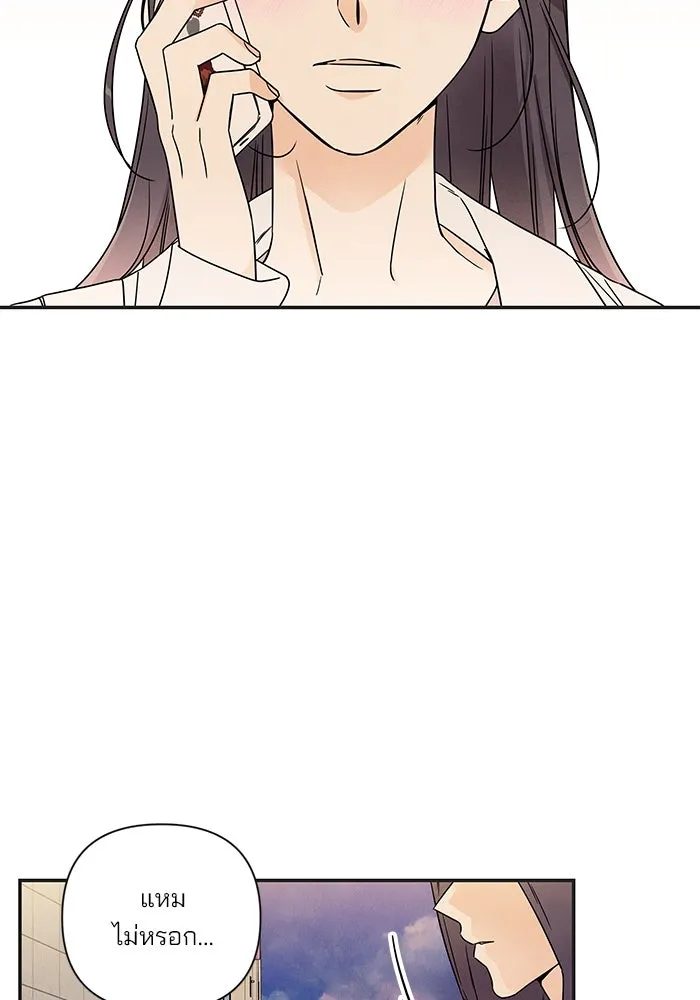 ปุลโซราได้เวลาดัง ตอนที่ 21 รูปที่ 5