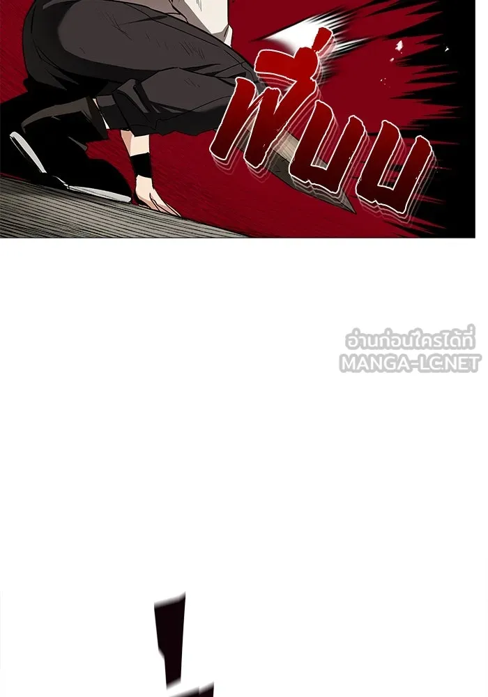 ชีวิตพลิกผันของลอร์ดผู้เกียจคร้าน ตอนที่ 15 การประเมินปลายภาค รูปที่ 33