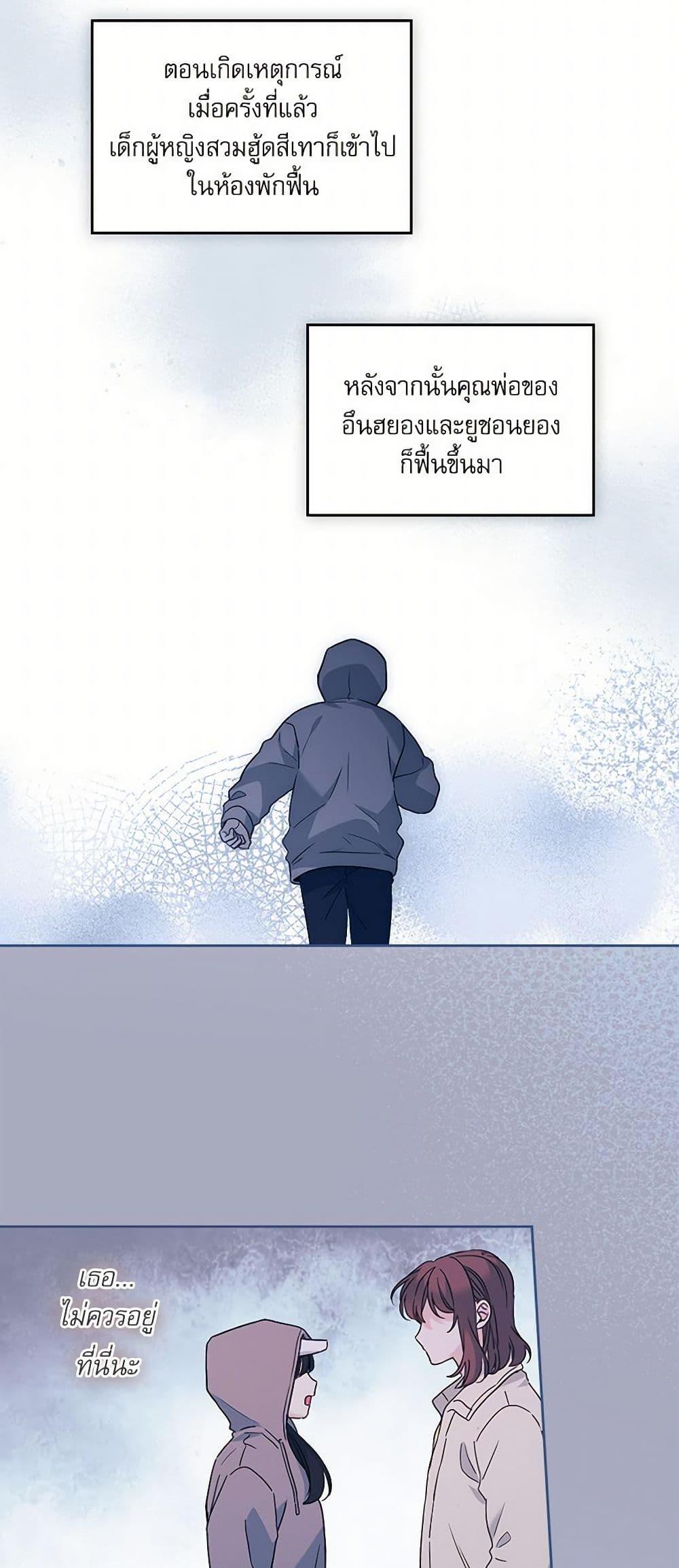 Manga-lc-com อ่านมังงะ อ่านการ์ตูน ออนไลน์ ฟรี My Life as an Internet Novel ตอนที่ 1 2 3 4 5 6 7 8 9 10 11 12 13 14 ฟรี ไม่มีโฆษณา Manga-lc - อ่าน มังงะ อ่าน การ์ตูน ออนไลน์ อ่านมังงะ ฟรี