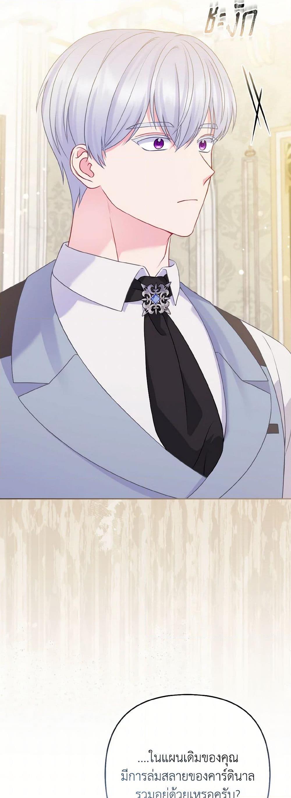 Manga-lc-com อ่านมังงะ อ่านการ์ตูน ออนไลน์ ฟรี So I Married An Abandoned Crown Prince ตอนที่ 1 2 3 4 5 6 7 8 9 10 11 12 13 14 ฟรี ไม่มีโฆษณา Manga-lc - อ่าน มังงะ อ่าน การ์ตูน ออนไลน์ อ่านมังงะ ฟรี