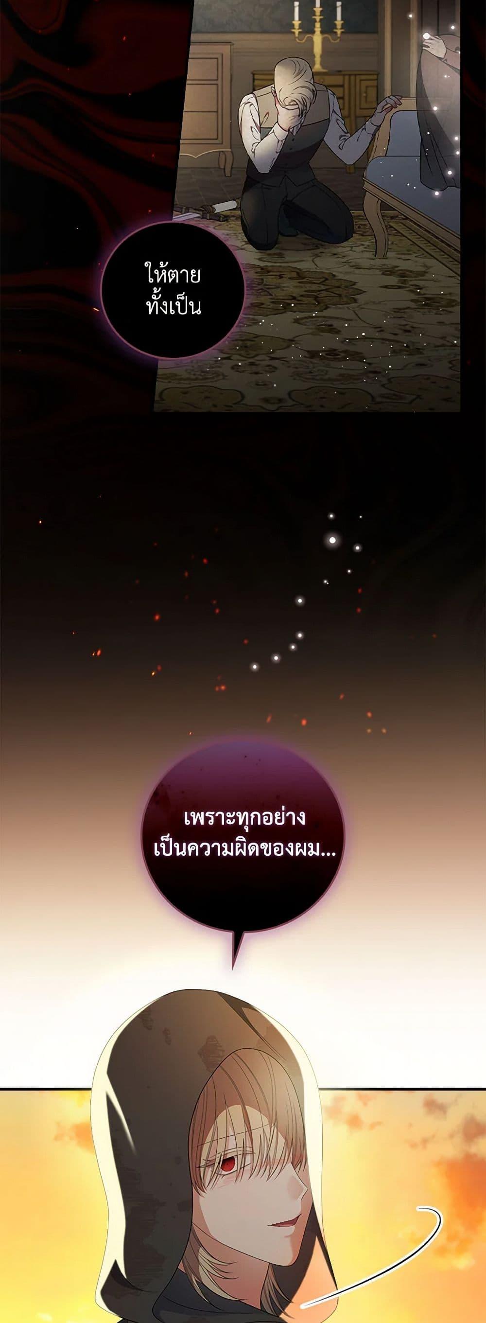 Manga-lc-com อ่านมังงะ อ่านการ์ตูน ออนไลน์ ฟรี Duchess in the Glass House ตอนที่ 1 2 3 4 5 6 7 8 9 10 11 12 13 14 ฟรี ไม่มีโฆษณา Manga-lc - อ่าน มังงะ อ่าน การ์ตูน ออนไลน์ อ่านมังงะ ฟรี