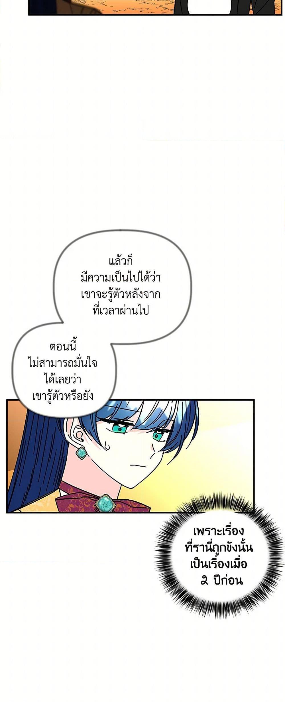 Manga-lc-com อ่านมังงะ อ่านการ์ตูน ออนไลน์ ฟรี Daughter of the Archmage ตอนที่ 1 2 3 4 5 6 7 8 9 10 11 12 13 14 ฟรี ไม่มีโฆษณา Manga-lc - อ่าน มังงะ อ่าน การ์ตูน ออนไลน์ อ่านมังงะ ฟรี