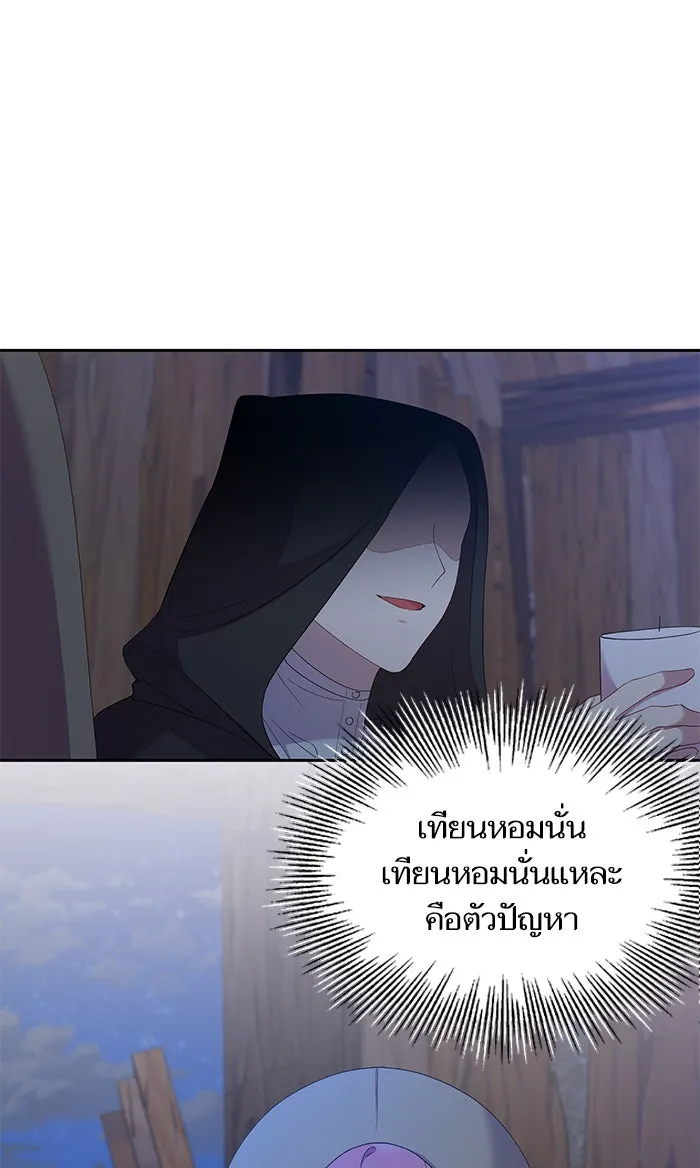 หวานใจสุดโหดโหมดเชื่อง ตอนที่ 23 รูปที่ 19