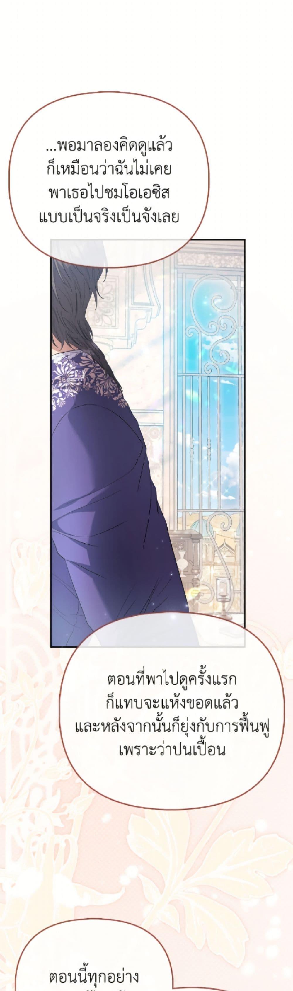 Manga-lc-com อ่านมังงะ อ่านการ์ตูน ออนไลน์ ฟรี I’m the Princess of All ตอนที่ 1 2 3 4 5 6 7 8 9 10 11 12 13 14 ฟรี ไม่มีโฆษณา Manga-lc - อ่าน มังงะ อ่าน การ์ตูน ออนไลน์ อ่านมังงะ ฟรี