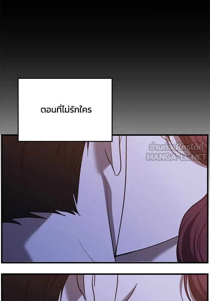 ชีวิตรักฉบับเดจาวู ตอนที่ 68 รูปที่ 18