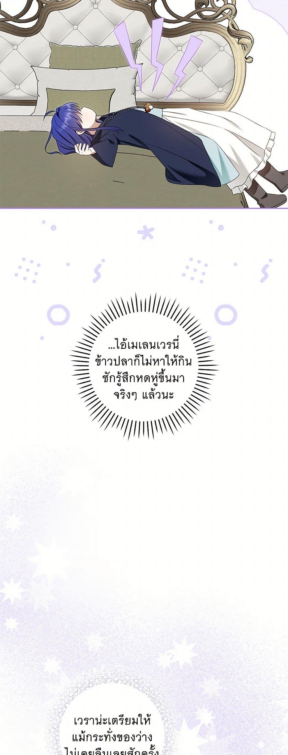 Manga-lc-com อ่านมังงะ อ่านการ์ตูน ออนไลน์ ฟรี Please Give Me the Pacifier ตอนที่ 1 2 3 4 5 6 7 8 9 10 11 12 13 14 ฟรี ไม่มีโฆษณา Manga-lc - อ่าน มังงะ อ่าน การ์ตูน ออนไลน์ อ่านมังงะ ฟรี