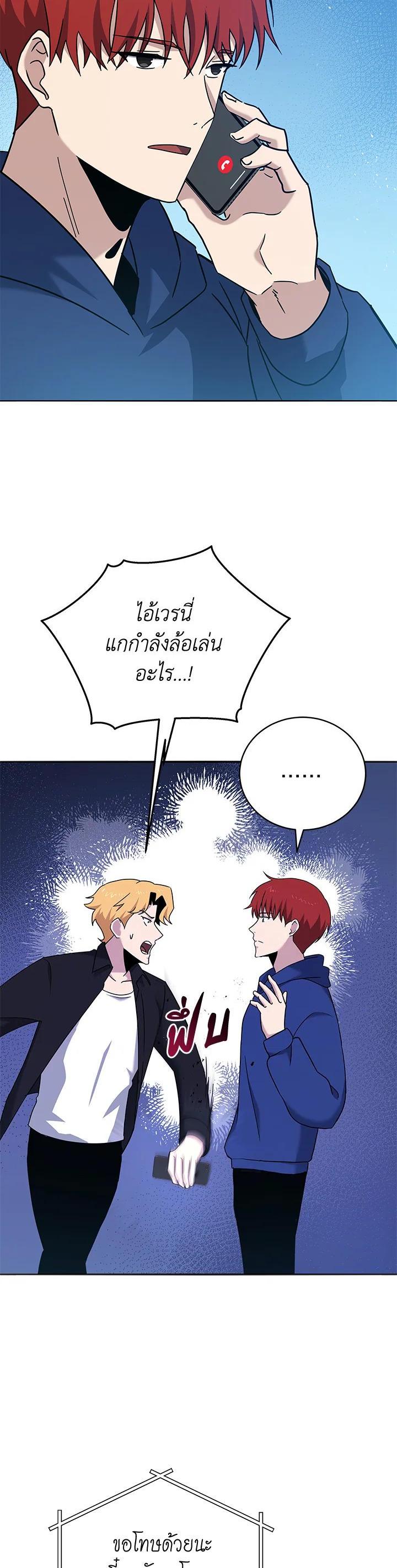 Manga-lc-com อ่านมังงะ อ่านการ์ตูน ออนไลน์ ฟรี The Descent of the Demonic Master ตอนที่ 1 2 3 4 5 6 7 8 9 10 11 12 13 14 ฟรี ไม่มีโฆษณา Manga-lc - อ่าน มังงะ อ่าน การ์ตูน ออนไลน์ อ่านมังงะ ฟรี