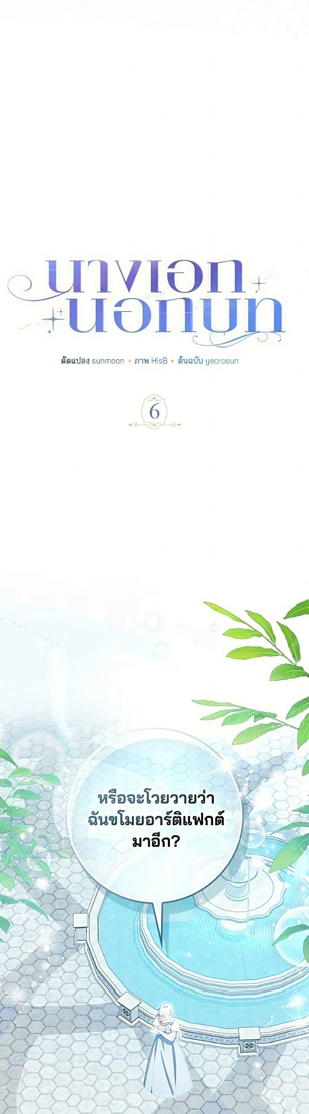 Manga-lc-com อ่านมังงะ อ่านการ์ตูน ออนไลน์ ฟรี Giselle the Unbreakable ตอนที่ 1 2 3 4 5 6 7 8 9 10 11 12 13 14 ฟรี ไม่มีโฆษณา Manga-lc - อ่าน มังงะ อ่าน การ์ตูน ออนไลน์ อ่านมังงะ ฟรี