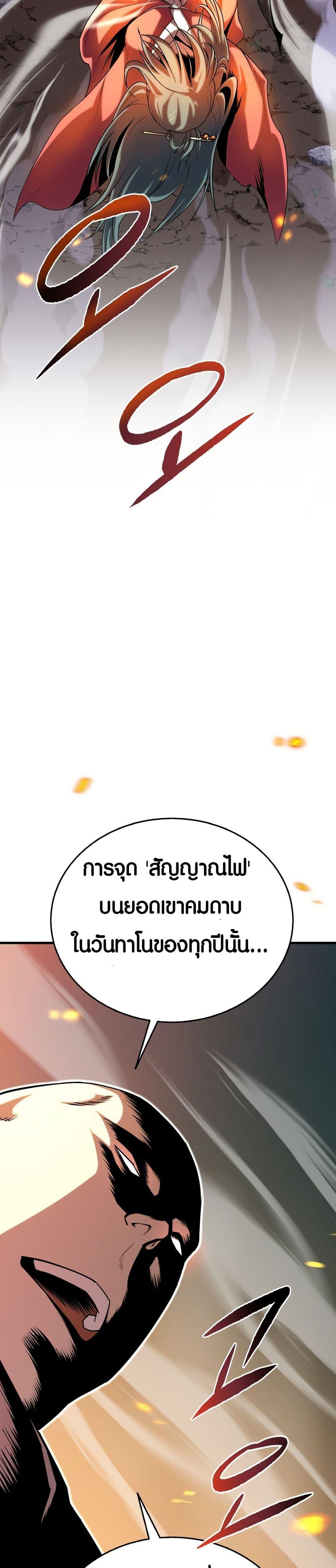 Manga-lc-com อ่านมังงะ อ่านการ์ตูน ออนไลน์ ฟรี The Villains’ Senior Brother ตอนที่ 1 2 3 4 5 6 7 8 9 10 11 12 13 14 ฟรี ไม่มีโฆษณา Manga-lc - อ่าน มังงะ อ่าน การ์ตูน ออนไลน์ อ่านมังงะ ฟรี