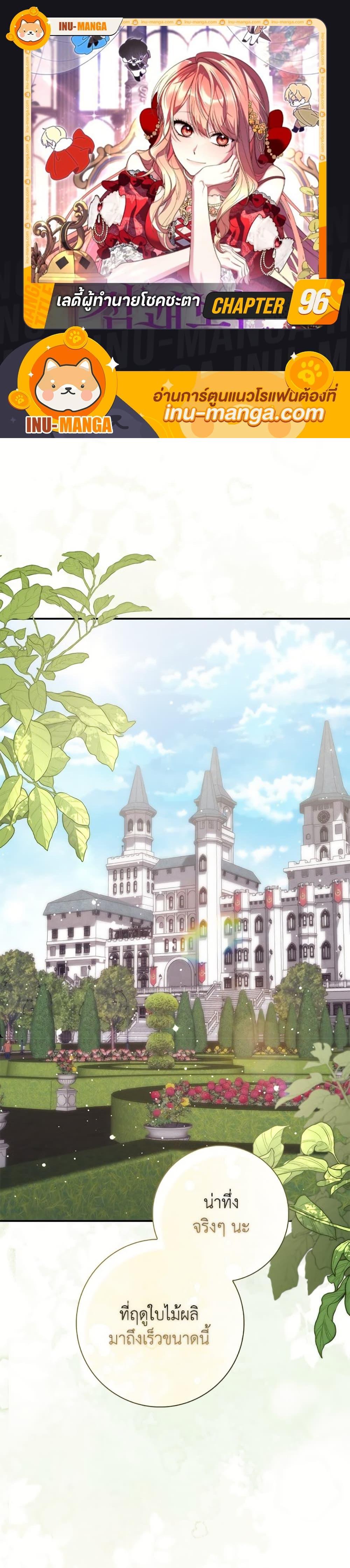 Manga-lc-com อ่านมังงะ อ่านการ์ตูน ออนไลน์ ฟรี Fortune-Telling Lady ตอนที่ 1 2 3 4 5 6 7 8 9 10 11 12 13 14 ฟรี ไม่มีโฆษณา Manga-lc - อ่าน มังงะ อ่าน การ์ตูน ออนไลน์ อ่านมังงะ ฟรี