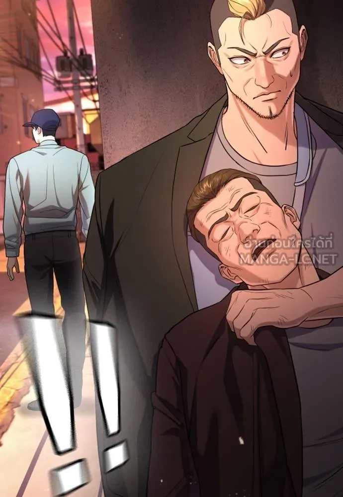 คูเซรา ตอนที่ 16 รูปที่ 42