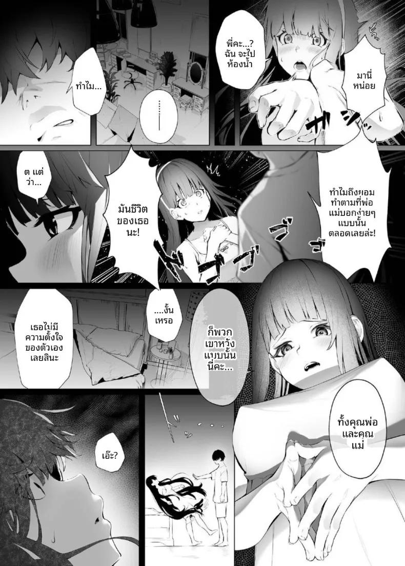 Doujin-Lc- อ่าน โดจิน มังฮวา เกาหลี ญี่ปุ่น จีน แปลไทย ไทม์ลูปกับน้องไม่เเท้ (Akausu Ko) ตอนที่ 1 2 3 4 5 6 7 8 9 10 11 12 13 14 ฟรี ไม่มีโฆษณา อ่าน โดจิน Manhwa เกาหลี ญี่ปุ่น จีน เรามีครบ คัดมาให้เน้นๆ โดจิน 18+ รับประกันความฟินโดย  Doujin Lc