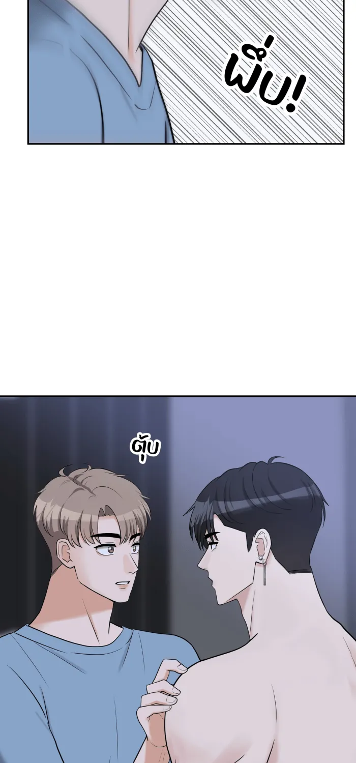 ตื่นมาอีกทีก็เป็นนายเอกไปซะแล้ว ตอนที่ 24 หล่อฟ้าประทาน รูปที่ 11