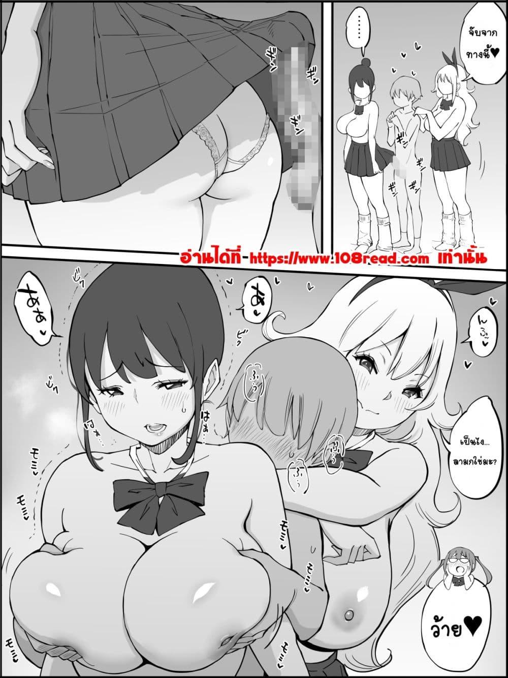 Doujin-Lc- อ่าน โดจิน มังฮวา เกาหลี ญี่ปุ่น จีน แปลไทย Boku ni Harem SeFri ga Dekita Riyuu เหตุผลที่ผมมีฮาเร็มเซ็กเฟรนด์ ตอนที่ 1 2 3 4 5 6 7 8 9 10 11 12 13 14 ฟรี ไม่มีโฆษณา อ่าน โดจิน Manhwa เกาหลี ญี่ปุ่น จีน เรามีครบ คัดมาให้เน้นๆ โดจิน 18+ รับประกันความฟินโดย  Doujin Lc