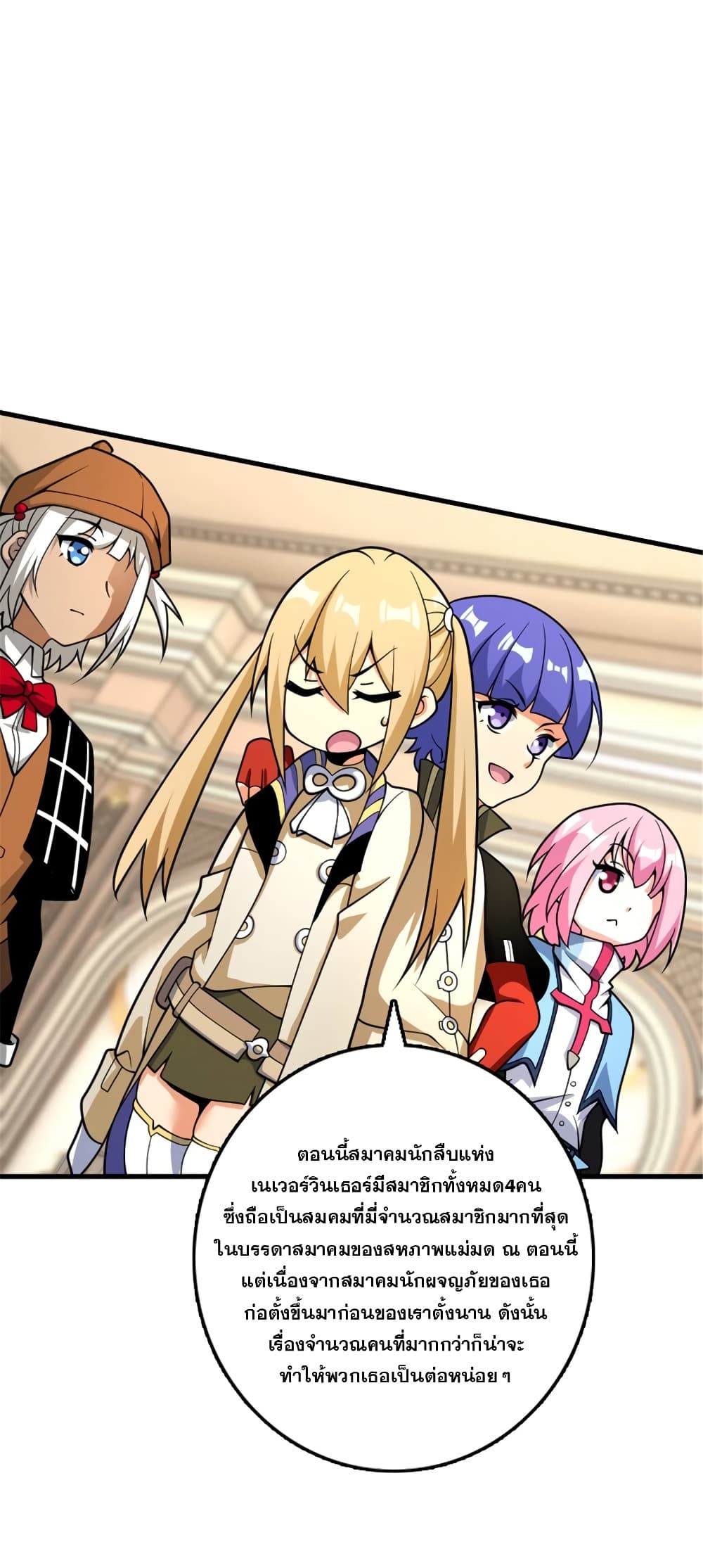 Manga-lc-com อ่านมังงะ อ่านการ์ตูน ออนไลน์ ฟรี Release That Witch ตอนที่ 1 2 3 4 5 6 7 8 9 10 11 12 13 14 ฟรี ไม่มีโฆษณา Manga-lc - อ่าน มังงะ อ่าน การ์ตูน ออนไลน์ อ่านมังงะ ฟรี