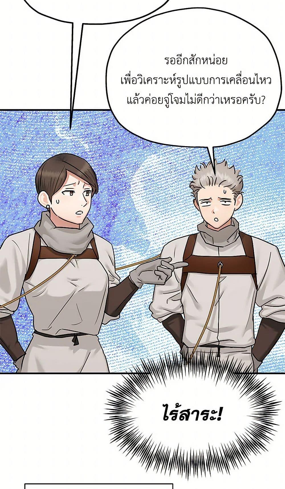 Manga-lc-com อ่านมังงะ อ่านการ์ตูน ออนไลน์ ฟรี Two Heirs ตอนที่ 1 2 3 4 5 6 7 8 9 10 11 12 13 14 ฟรี ไม่มีโฆษณา Manga-lc - อ่าน มังงะ อ่าน การ์ตูน ออนไลน์ อ่านมังงะ ฟรี