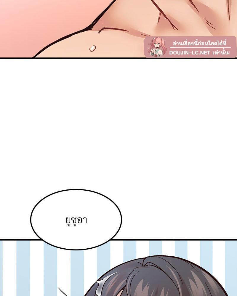 Doujin-Lc- อ่าน โดจิน มังฮวา เกาหลี ญี่ปุ่น จีน แปลไทย Playing On Hard Mode ตอนที่ 1 2 3 4 5 6 7 8 9 10 11 12 13 14 ฟรี ไม่มีโฆษณา อ่าน โดจิน Manhwa เกาหลี ญี่ปุ่น จีน เรามีครบ คัดมาให้เน้นๆ โดจิน 18+ รับประกันความฟินโดย  Doujin Lc