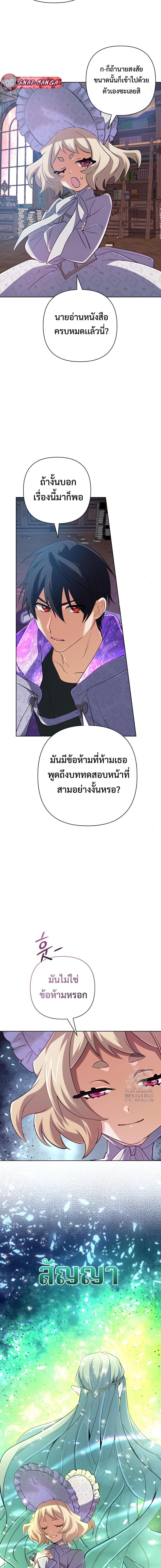 Manga-lc-com อ่านมังงะ อ่านการ์ตูน ออนไลน์ ฟรี The Return of the Mythical Archmage ตอนที่ 1 2 3 4 5 6 7 8 9 10 11 12 13 14 ฟรี ไม่มีโฆษณา Manga-lc - อ่าน มังงะ อ่าน การ์ตูน ออนไลน์ อ่านมังงะ ฟรี