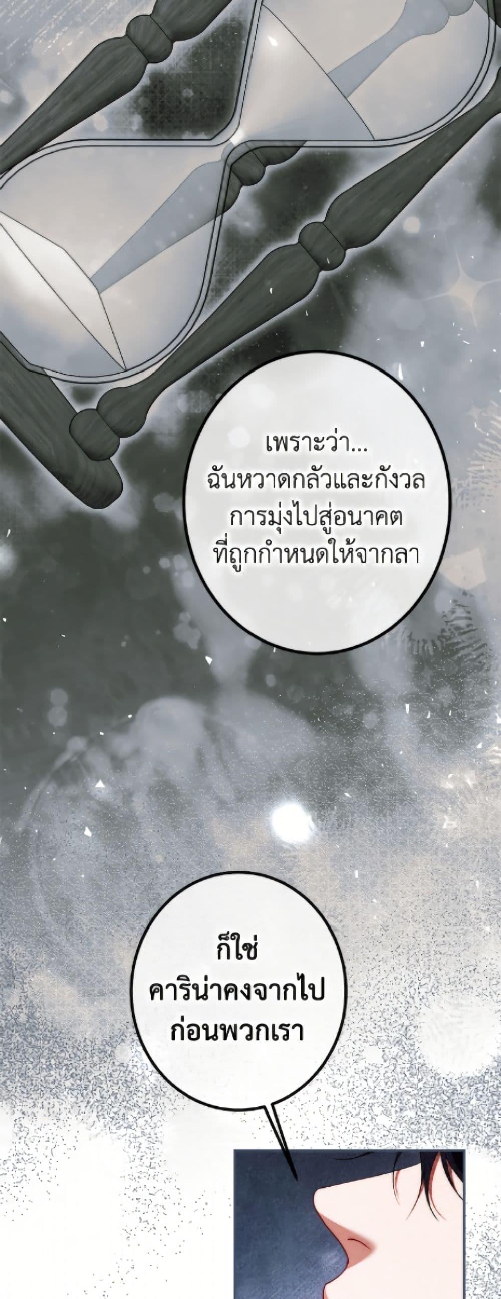 Manga-lc-com อ่านมังงะ อ่านการ์ตูน ออนไลน์ ฟรี Limited Extra time ตอนที่ 1 2 3 4 5 6 7 8 9 10 11 12 13 14 ฟรี ไม่มีโฆษณา Manga-lc - อ่าน มังงะ อ่าน การ์ตูน ออนไลน์ อ่านมังงะ ฟรี