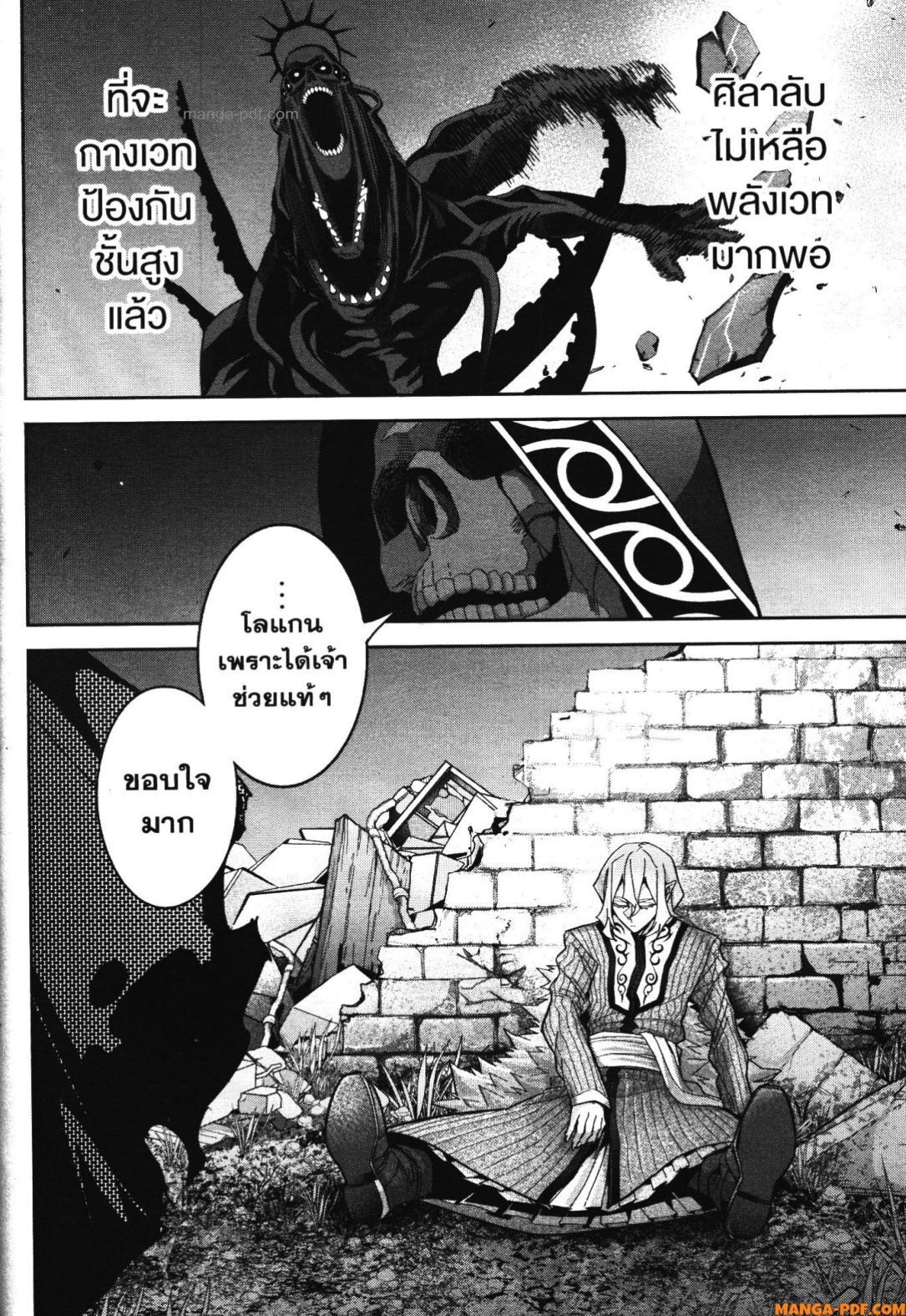 Manga-lc-com อ่านมังงะ อ่านการ์ตูน ออนไลน์ ฟรี Shokei Sareta Kenja wa Lich ni Tensei Shite Shinryaku Sensou wo Hajimeru ตอนที่ 1 2 3 4 5 6 7 8 9 10 11 12 13 14 ฟรี ไม่มีโฆษณา Manga-lc - อ่าน มังงะ อ่าน การ์ตูน ออนไลน์ อ่านมังงะ ฟรี