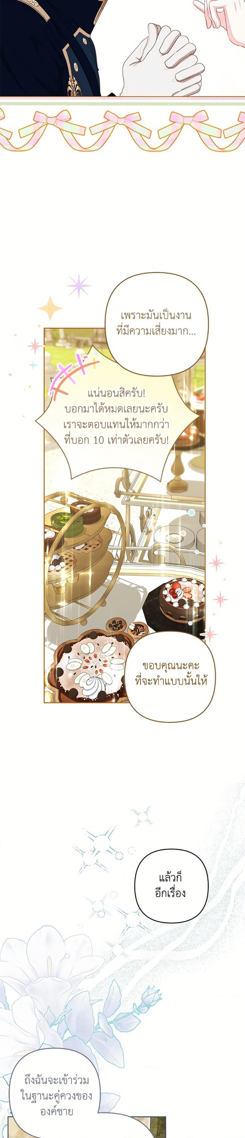 Manga-lc-com อ่านมังงะ อ่านการ์ตูน ออนไลน์ ฟรี The Princess Maid ตอนที่ 1 2 3 4 5 6 7 8 9 10 11 12 13 14 ฟรี ไม่มีโฆษณา Manga-lc - อ่าน มังงะ อ่าน การ์ตูน ออนไลน์ อ่านมังงะ ฟรี