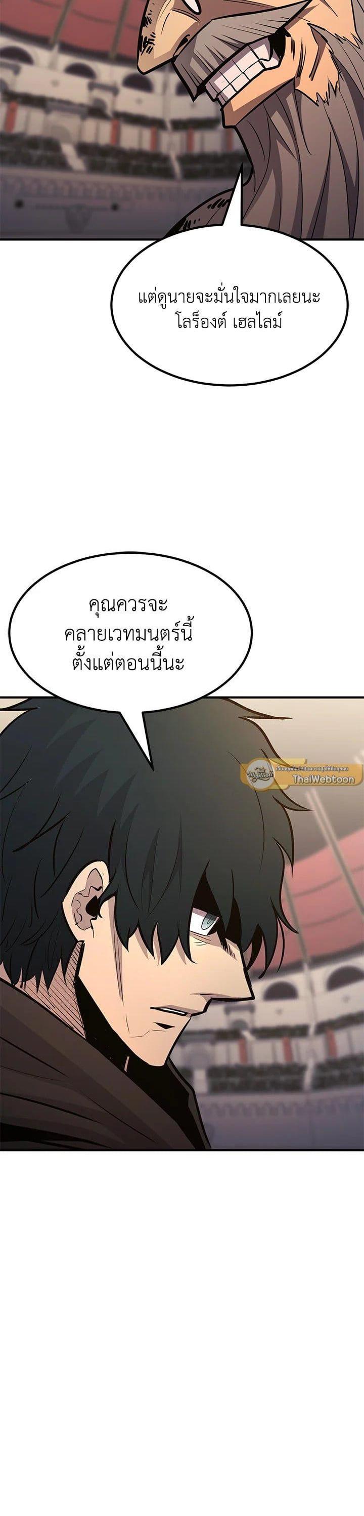 Manga-lc-com อ่านมังงะ อ่านการ์ตูน ออนไลน์ ฟรี Standard of Reincarnation ตอนที่ 1 2 3 4 5 6 7 8 9 10 11 12 13 14 ฟรี ไม่มีโฆษณา Manga-lc - อ่าน มังงะ อ่าน การ์ตูน ออนไลน์ อ่านมังงะ ฟรี