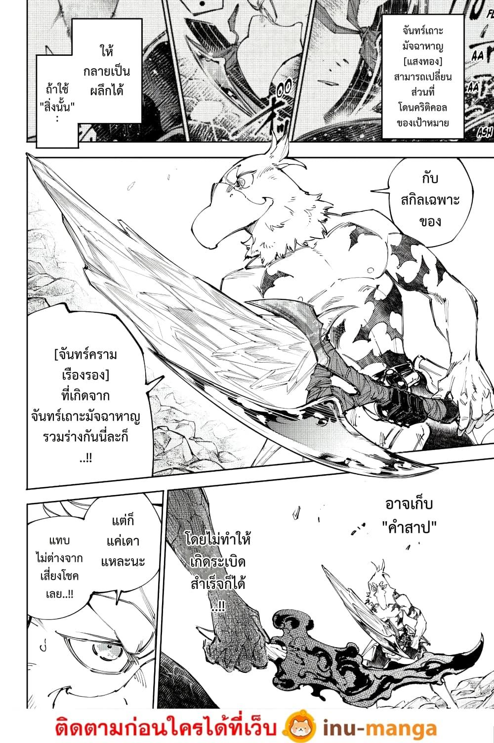Manga-lc-com อ่านมังงะ อ่านการ์ตูน ออนไลน์ ฟรี Shangri-La Frontier ตอนที่ 1 2 3 4 5 6 7 8 9 10 11 12 13 14 ฟรี ไม่มีโฆษณา Manga-lc - อ่าน มังงะ อ่าน การ์ตูน ออนไลน์ อ่านมังงะ ฟรี