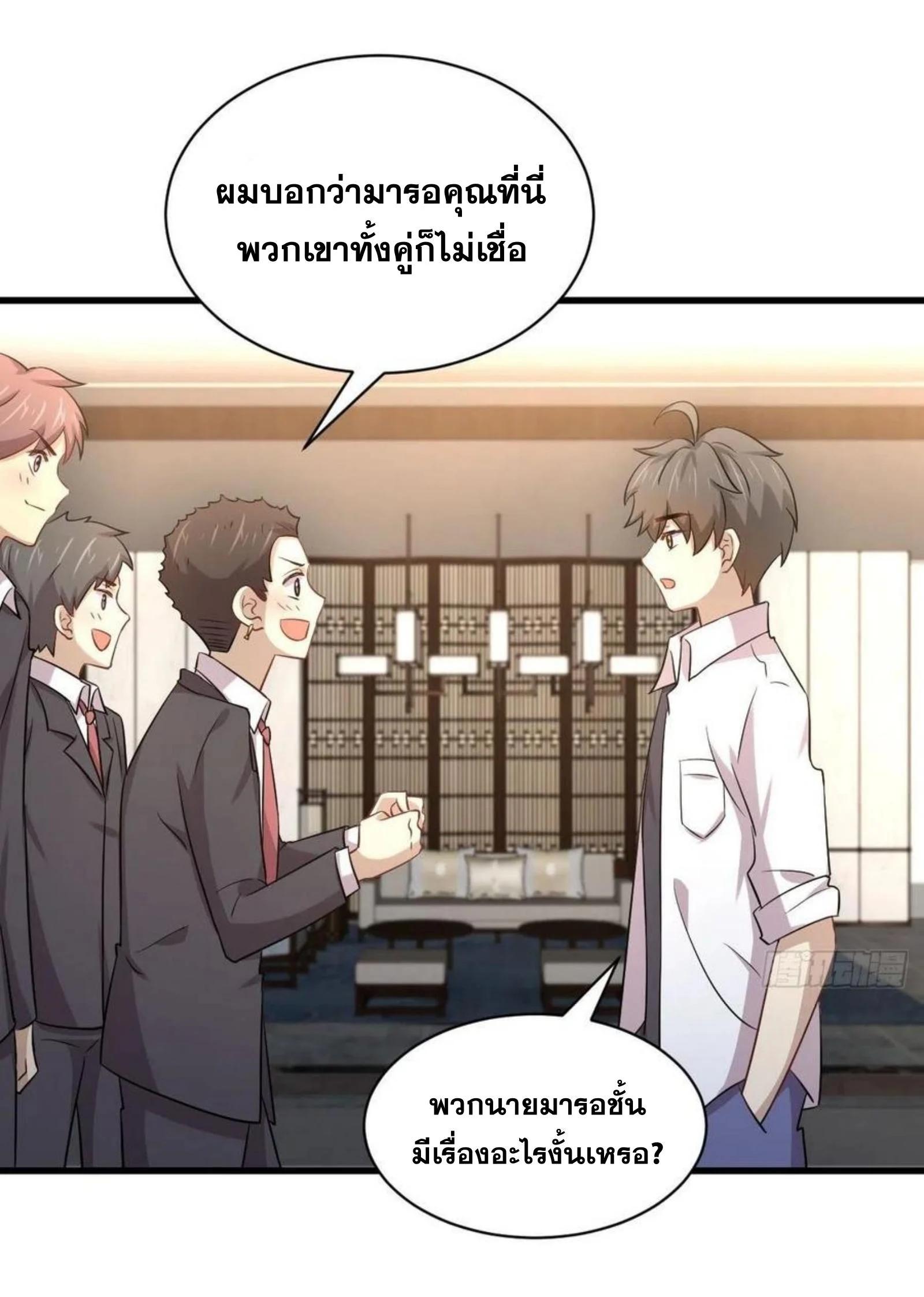 Manga-lc-com อ่านมังงะ อ่านการ์ตูน ออนไลน์ ฟรี Immortal Swordsman in the Reverse World ตอนที่ 1 2 3 4 5 6 7 8 9 10 11 12 13 14 ฟรี ไม่มีโฆษณา Manga-lc - อ่าน มังงะ อ่าน การ์ตูน ออนไลน์ อ่านมังงะ ฟรี