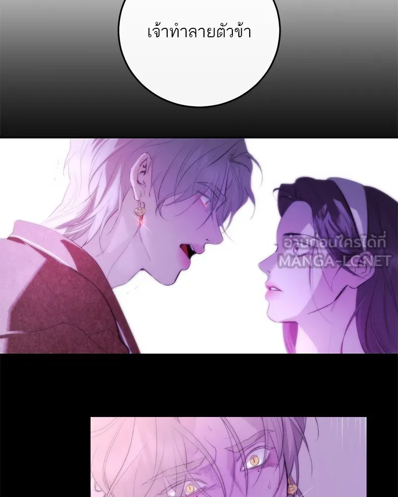 ตำนานเทพธิดาตกสวรรค์ ตอนที่ 88 รูปที่ 57