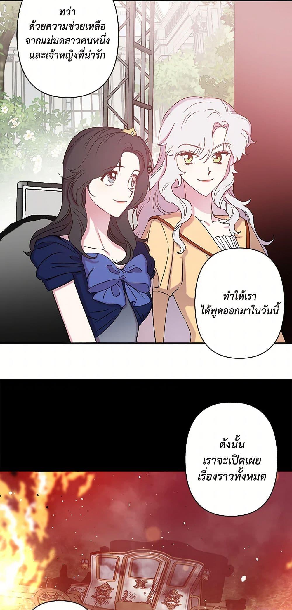 Manga-lc-com อ่านมังงะ อ่านการ์ตูน ออนไลน์ ฟรี Revenge Wedding ตอนที่ 1 2 3 4 5 6 7 8 9 10 11 12 13 14 ฟรี ไม่มีโฆษณา Manga-lc - อ่าน มังงะ อ่าน การ์ตูน ออนไลน์ อ่านมังงะ ฟรี