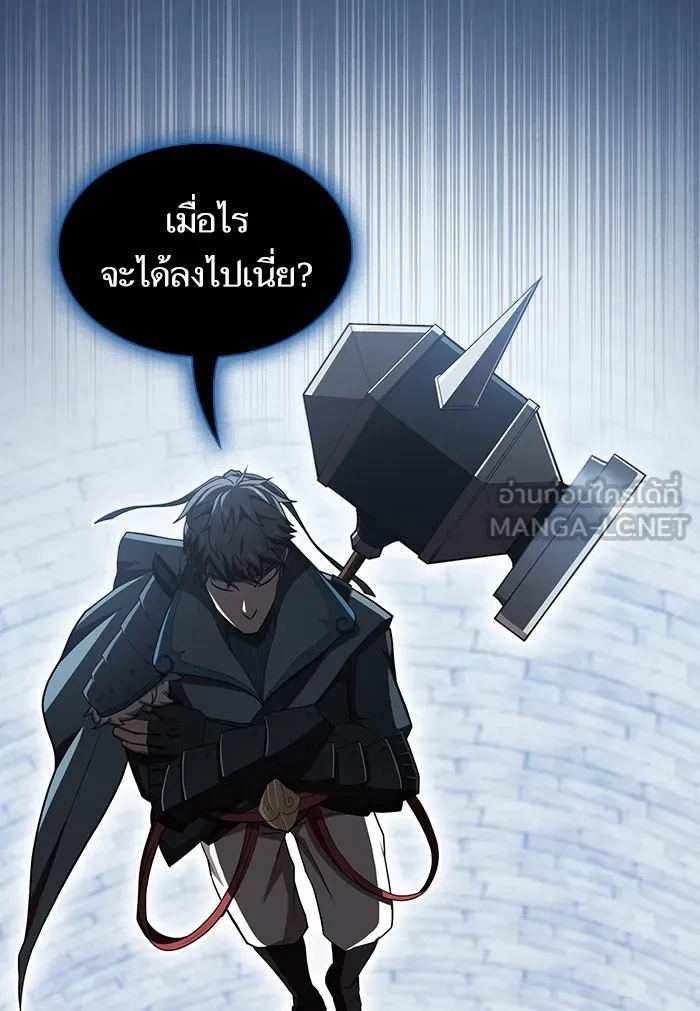 ผู้เล่นขั้นเทพแห่งหอคอยฝึกสอน ตอนที่ 126 รูปที่ 51