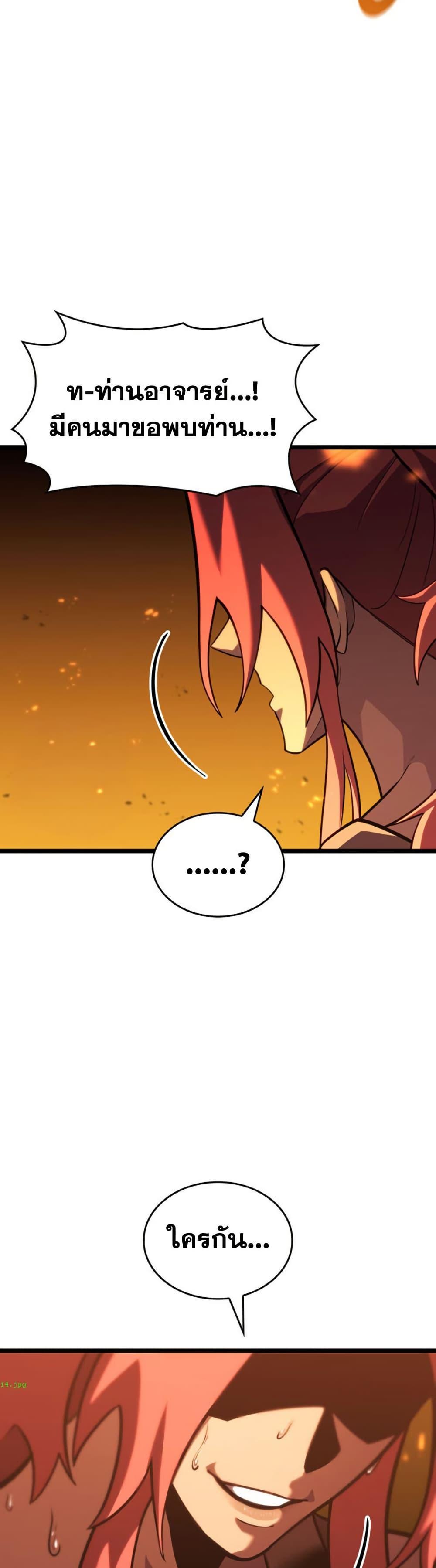 Manga-lc-com อ่านมังงะ อ่านการ์ตูน ออนไลน์ ฟรี Return of the SSS-Class Ranker ตอนที่ 1 2 3 4 5 6 7 8 9 10 11 12 13 14 ฟรี ไม่มีโฆษณา Manga-lc - อ่าน มังงะ อ่าน การ์ตูน ออนไลน์ อ่านมังงะ ฟรี