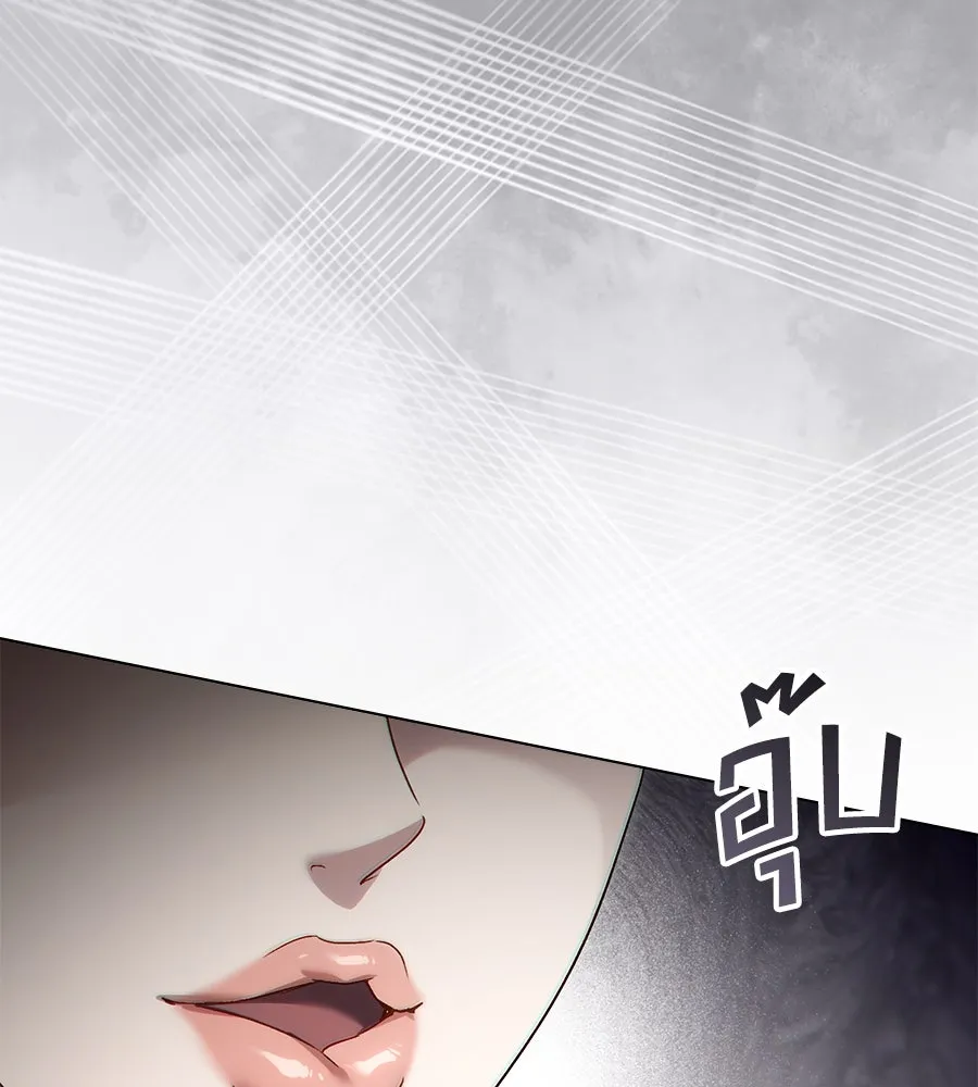 เล่ห์รักชนชั้นสูง ตอนที่ 45 รูปที่ 53