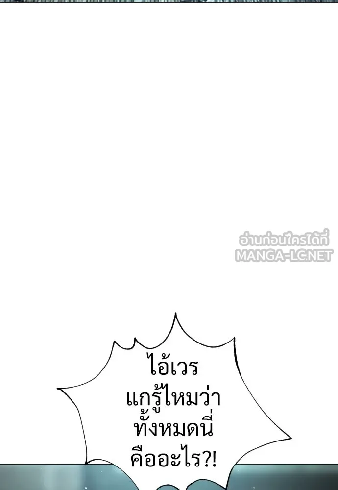 นักฆ่าย้อนวัย ตอนที่ 10 รูปที่ 48