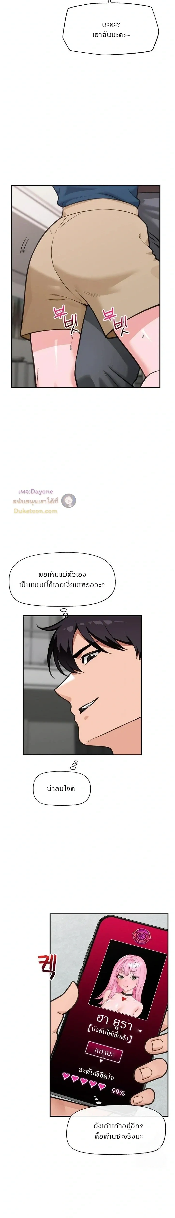 Doujin-Lc- อ่าน โดจิน มังฮวา เกาหลี ญี่ปุ่น จีน แปลไทย Hypnotist Security Guard พลิกชีวิตยามด้วยแอปสะกดเสียว ตอนที่ 1 2 3 4 5 6 7 8 9 10 11 12 13 14 ฟรี ไม่มีโฆษณา อ่าน โดจิน Manhwa เกาหลี ญี่ปุ่น จีน เรามีครบ คัดมาให้เน้นๆ โดจิน 18+ รับประกันความฟินโดย  Doujin Lc