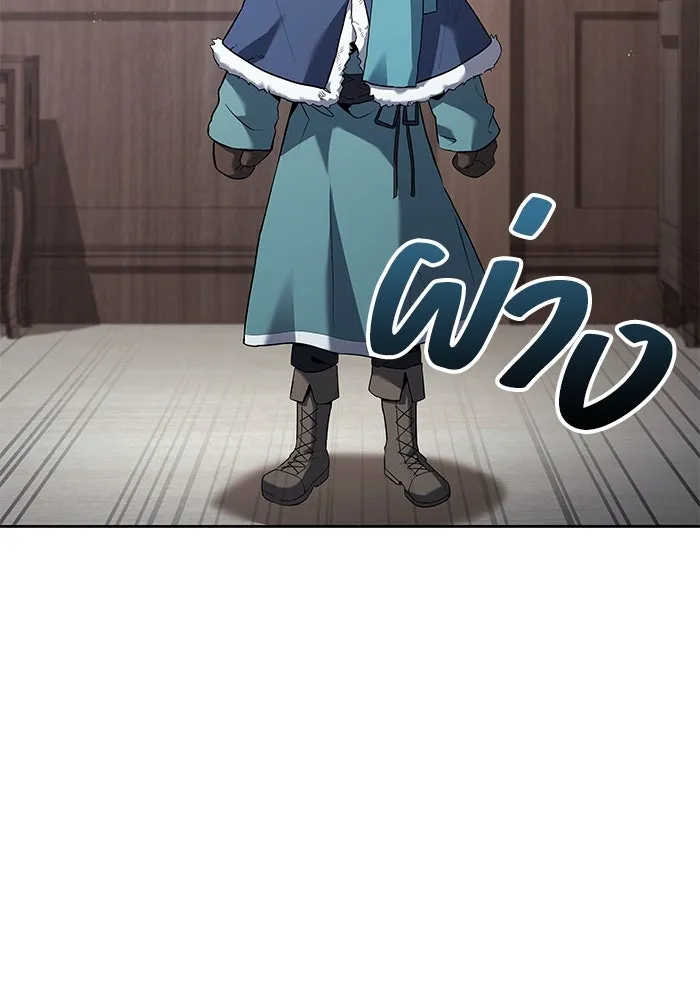 ครัวจอมเวท ตอนที่ 73 รูปที่ 127