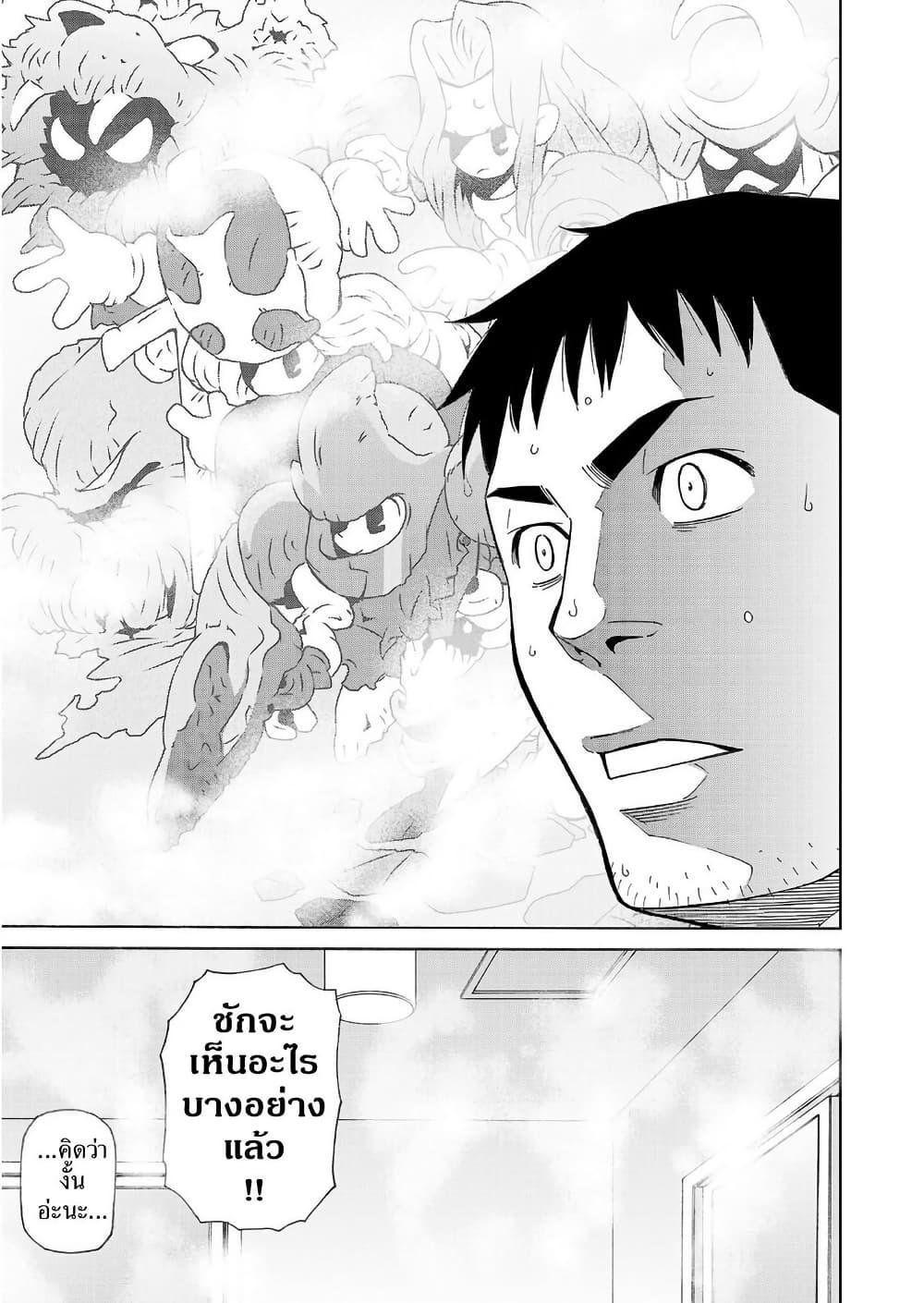 Manga-lc-com อ่านมังงะ อ่านการ์ตูน ออนไลน์ ฟรี Shinsetsu Game Creator-den ตอนที่ 1 2 3 4 5 6 7 8 9 10 11 12 13 14 ฟรี ไม่มีโฆษณา Manga-lc - อ่าน มังงะ อ่าน การ์ตูน ออนไลน์ อ่านมังงะ ฟรี