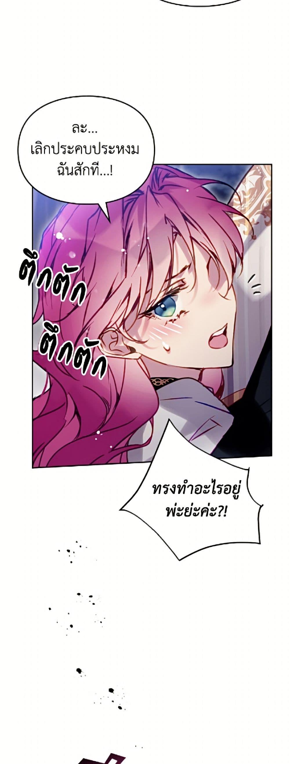 Manga-lc-com อ่านมังงะ อ่านการ์ตูน ออนไลน์ ฟรี Death Is The Only Ending For The Villainess ตอนที่ 1 2 3 4 5 6 7 8 9 10 11 12 13 14 ฟรี ไม่มีโฆษณา Manga-lc - อ่าน มังงะ อ่าน การ์ตูน ออนไลน์ อ่านมังงะ ฟรี